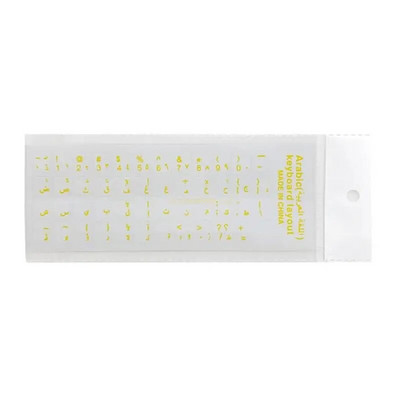 Autocolant cu litere Autocolante impermeabile pentru tastatură arabă Alfabet pentru laptop