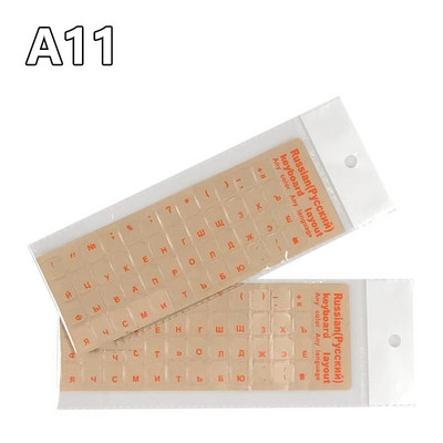 18x6,5 cm ebreju balti burti tastatūras izkārtojuma uzlīmes pogu burti alfabēta klēpjdatora galddatora tastatūras aizsargplēve