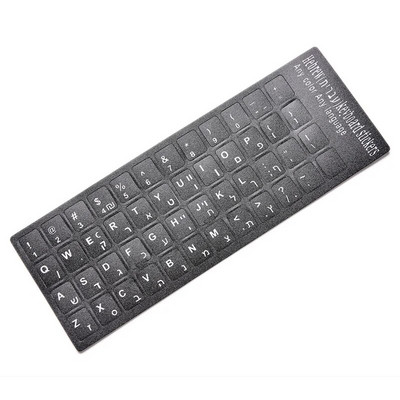 18x6,5 cm ebreju balti burti tastatūras izkārtojuma uzlīmes pogu burti alfabēta klēpjdatora galddatora tastatūras aizsargplēve