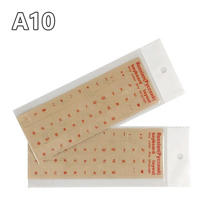 18x6,5 cm ebreju balti burti tastatūras izkārtojuma uzlīmes pogu burti alfabēta klēpjdatora galddatora tastatūras aizsargplēve