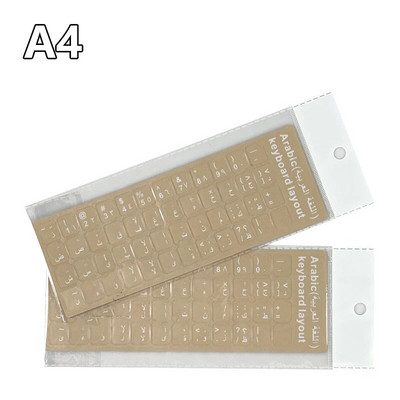 18x6,5 cm ebreju balti burti tastatūras izkārtojuma uzlīmes pogu burti alfabēta klēpjdatora galddatora tastatūras aizsargplēve