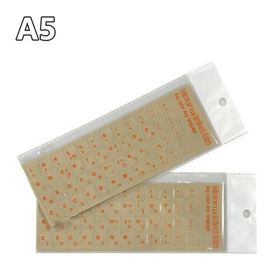 18x6,5 cm ebreju balti burti tastatūras izkārtojuma uzlīmes pogu burti alfabēta klēpjdatora galddatora tastatūras aizsargplēve