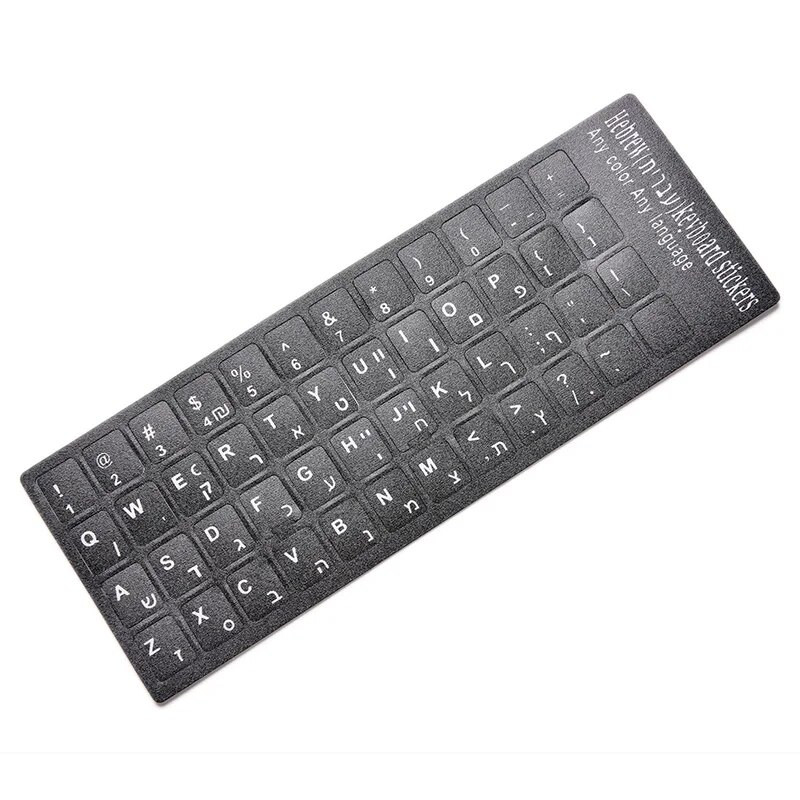 18x6,5 cm ebreju balti burti tastatūras izkārtojuma uzlīmes pogu burti alfabēta klēpjdatora galddatora tastatūras aizsargplēve