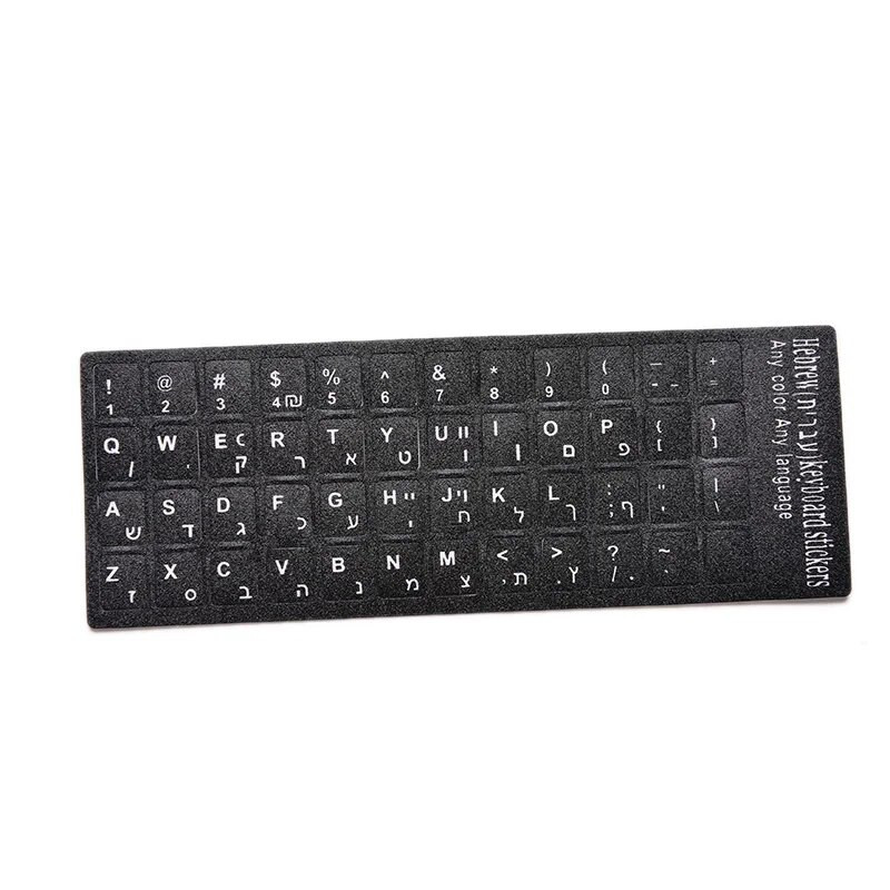 18x6,5 cm ebreju balti burti tastatūras izkārtojuma uzlīmes pogu burti alfabēta klēpjdatora galddatora tastatūras aizsargplēve