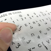 Autocolante arabe transparente pentru tastatură pentru laptop, cu litere, capac pentru tastatură pentru notebook, computer, accesoriu pentru piese de protecție împotriva prafului