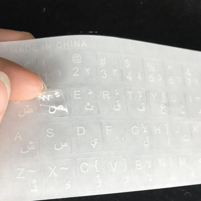 Autocolante arabe transparente pentru tastatură pentru laptop, cu litere, capac pentru tastatură pentru notebook, computer, accesoriu pentru piese de protecție împotriva prafului