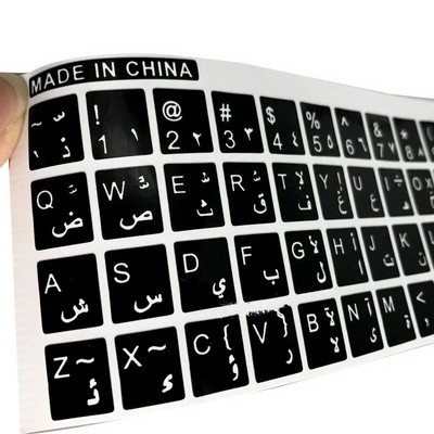 Autocolante arabe transparente pentru tastatură pentru laptop, cu litere, capac pentru tastatură pentru notebook, computer, accesoriu pentru piese de protecție împotriva prafului