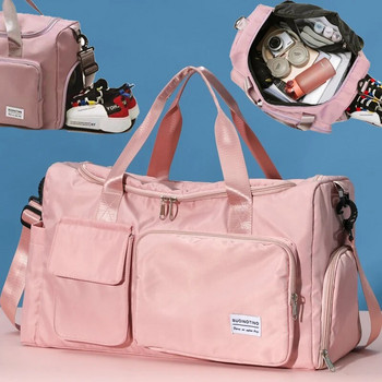 Сгъваеми пътни чанти с голям капацитет за жени Gym Yoga Storage Чанта през рамо Мъжки Водоустойчива чанта за багаж Пътна чанта Duffle Bag