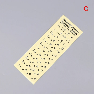 Krievu gluda apaļa 2 krāsu tastatūras uzlīme valoda aizsargplēves izkārtojums pogas burti datora klēpjdatoru piederumi