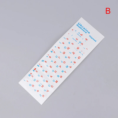 Krievu gluda apaļa 2 krāsu tastatūras uzlīme valoda aizsargplēves izkārtojums pogas burti datora klēpjdatoru piederumi