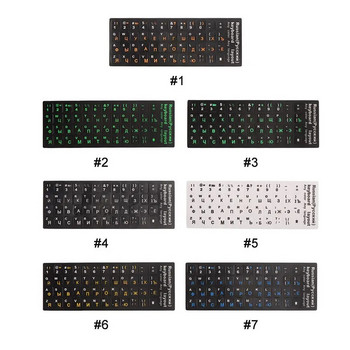 Стикери за капаци на руска клавиатура за Mac Book Лаптоп PC Клавиатура 10\