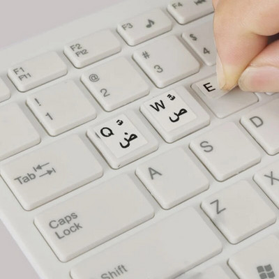 Αραβικά αυτοκόλλητα πληκτρολογίου, αυτοκόλλητο αντικατάστασης πληκτρολογίου με γράμματα για πληκτρολόγια επιτραπέζιου φορητού υπολογιστή φορητού υπολογιστή