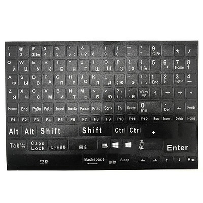 Autocolante pentru tastatură rusă engleză de dimensiune întreagă Autocolant cu aspect de litere alfabetice pentru laptop, desktop, accesoriu pentru tastatură de schimb