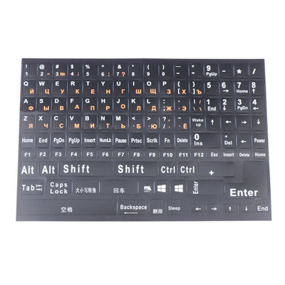 Autocolante pentru tastatură rusă engleză de dimensiune întreagă Autocolant cu aspect de litere alfabetice pentru laptop, desktop, accesoriu pentru tastatură de schimb