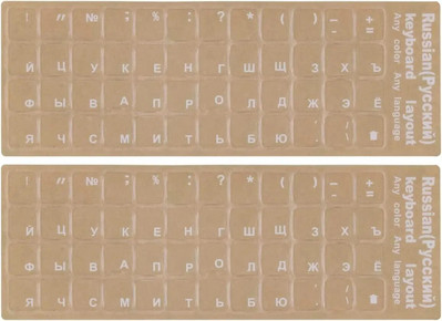 2PCS руски прозрачен стикер за клавиатура за прозрачна заместваща азбука Русия матова клавиатура Stcikers