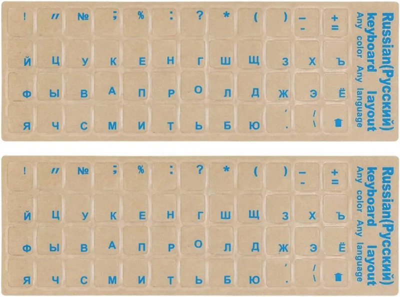 2 ΤΕΜ Ρωσικό διαφανές αυτοκόλλητο πληκτρολογίου για διαφανές αντικατάσταση ματ πληκτρολογίου Alphabet Russia