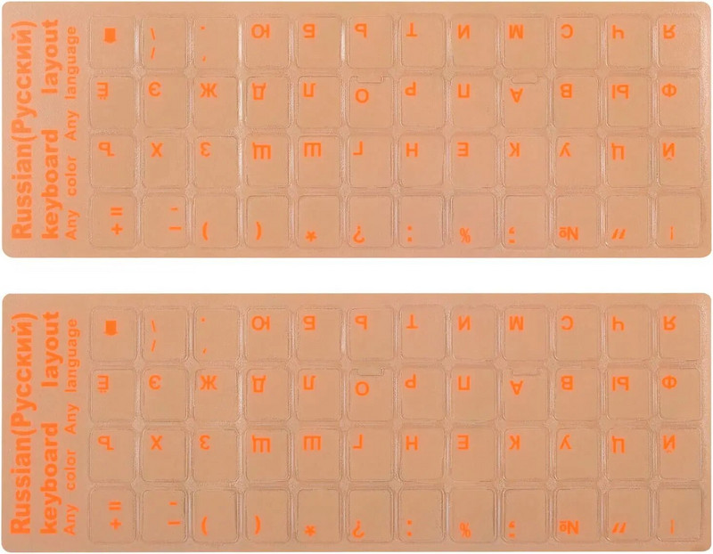 2 ΤΕΜ Ρωσικό διαφανές αυτοκόλλητο πληκτρολογίου για διαφανές αντικατάσταση ματ πληκτρολογίου Alphabet Russia