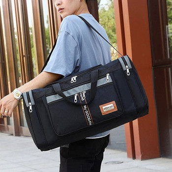 Пътна чанта Дамска чанта с голям капацитет Преносим багаж за носене на открито Удобен практичен мъжки уикенд чанта Duffle