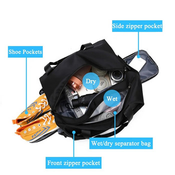 Αθλητική τσάντα γυμναστικής Travel Dry Wet Bag Handbag Πολυλειτουργική κολύμβηση Shoulder Messenger Weekend Fitness Training bag