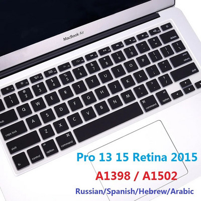 ТПУ фолио за клавиатура за Macbook Pro 13 15 Retina 2015 A1502 A1398 ЕС САЩ Руски Испански Арабски Португалски Иврит Капак на клавиатурата