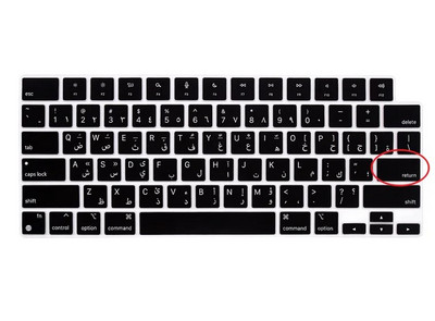 Husă pentru tastatură din silicon în limba arabă arabă pentru 2022 MacBook Air 13,6” (M2 A2681) / 2021 MacBook Pro 14” 16” (A2442 A2485)