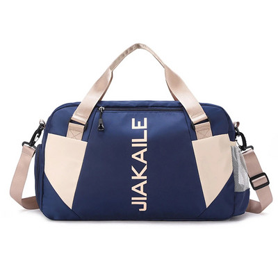 Reisikott kuiva ja märja eraldusvõimega spordi kaasaskantav õlakott Fitness jooga kott Suure mahutavusega kott