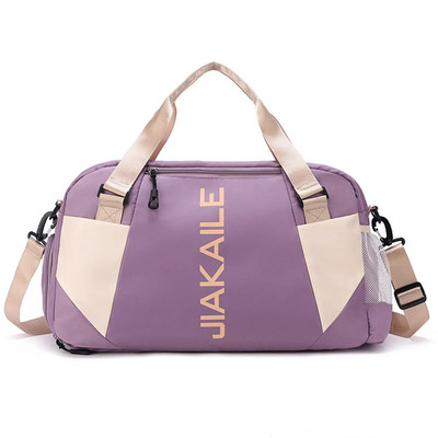 Reisikott kuiva ja märja eraldusvõimega spordi kaasaskantav õlakott Fitness jooga kott Suure mahutavusega kott