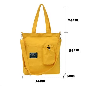 Γυναικεία πάνινη τσάντα Νέου σχεδίου Τσάντα ώμου με φερμουάρ Γυναικεία επαναχρησιμοποιήσιμη μεγάλη χωρητικότητα Shopper Tote Γυναικείες οικολογικές τσάντες αγορών
