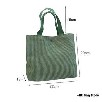ISKYBOB Γυναικεία μικρή κοτλέ τσάντα μεσημεριανού φαγητού οικολογικά καμβά φορητές τσάντες τσάντας μίνι φοιτητών Bento Τσάντα για φαγητό για πικνίκ Τσάντες ταξιδιού 2023