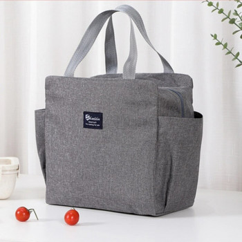 Τσάντα ψύξης μεγάλης χωρητικότητας Αδιάβροχη φορητή τσάντα Oxford με φερμουάρ Ζεστές τσάντες γεύματος για άνδρες και γυναίκες Τσάντες φαγητού για πικνίκ 2023