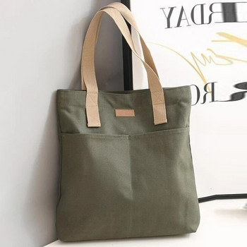Νέα τσάντα αγορών Canvas tote bag Student Book Τσάντα αποθήκευσης μεγάλης χωρητικότητας Τσάντα ώμου Γυναικείες οικολογικές επαναχρησιμοποιούμενες τσάντες