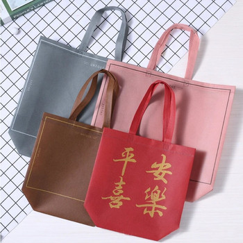 Универсална сгъваема нетъкана дамска чанта Пазарска чанта Едноцветна чанта за съхранение Подаръчна чанта Екологична чанта с голям капацитет