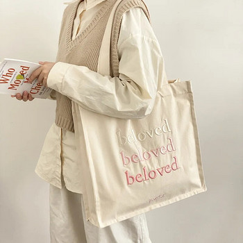 Дамска платнена чанта през рамо Любима бродерия Ежедневни пазарски чанти Ученическа чанта за книги Плътна памучна чанта за чанти Тоте за момичета