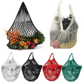Φορητές επαναχρησιμοποιούμενες τσάντες παντοπωλείου Τσάντα φρούτων λαχανικών που πλένεται από βαμβακερό πλέγμα κορδόνι οργανική τσάντα αγορών Διχτυωτή λαβή