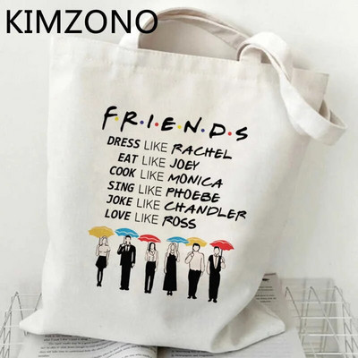 Friends Tv Show iepirkumu maisiņš pircējs otrreizējās pārstrādes maisiņš atkārtoti lietojams bolsa bolso iepirkumu maisiņš bolsa compra sacola sac tissu