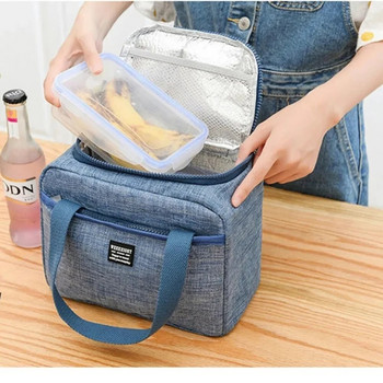 Преносима чанта за обяд Нова термоизолирана кутия за обяд Tote Cooler Ръчна чанта Bento Pouch Контейнер за вечеря Училищни чанти за съхранение на храна