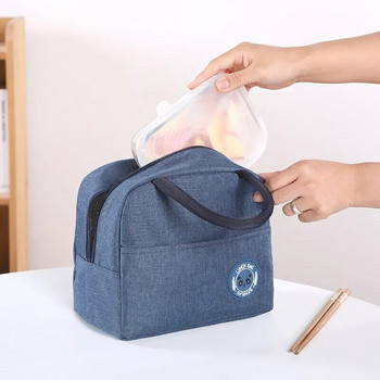 Изолирана чанта за обяд Изолация Bento Pack Алуминиево фолио Торба за ориз Пакет за хранене Ice Pack Студентска чанта за обяд Bento Изолация