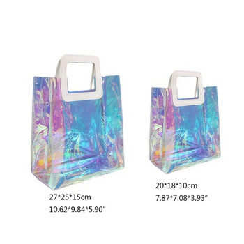 Creative Transparent Tote Bag Holographic Rainbow Color Τσάντα αγορών Τσάντα πολλαπλών χρήσεων μεγάλης χωρητικότητας με έναν ώμο