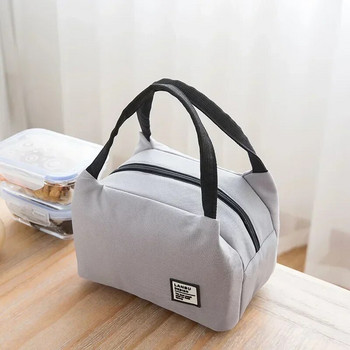 Модна преносима чанта за обяд Термоизолирани чанти за храна, пикник за обяд за жени, деца, мъже, охладител, чанта за обяд, чанта