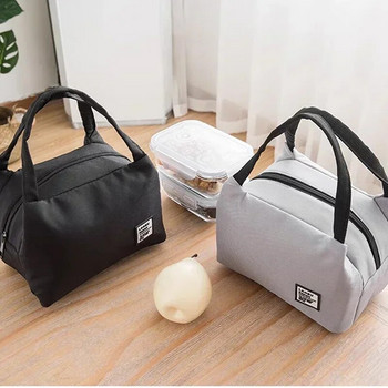 Μόδα φορητή τσάντα μεσημεριανού γεύματος Θερμομόνωση Τσάντες γεύματος πικνίκ τροφίμων για γυναίκες παιδικά Ανδρικά ανδρικά Cooler Lunch Box Bag Tote