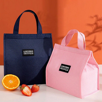 Термоизолирани чанти за обяд за мъже, жени Оксфорд плат Bento Box Органайзер Преносима чанта за обяд Хладилна чанта Tote Чанти за съхранение на храна