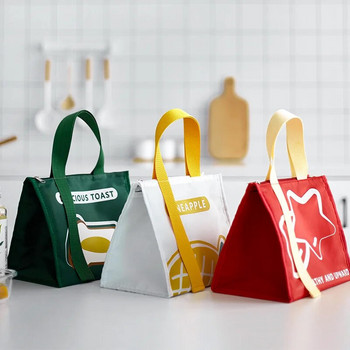 Cartoon Φορητές θερμικές τσάντες για μεσημεριανό γεύμα για γυναίκες Αποθήκευση τροφίμων Αδιάβροχες τσάντες για πικνίκ ταξιδιού Τσάντα Bento Cooler με μόνωση