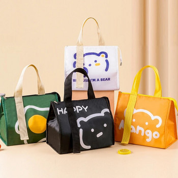 Водоустойчива чанта за храна Oxford Хладилна чанта Пътна чанта за пикник Изолационна чанта Чанта за обяд Bento чанта Контейнер за съхранение на храна Карикатура Tote