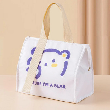 Αδιάβροχη τσάντα τροφίμων Oxford Τσάντα ψύξης Τσάντα ταξιδιού για πικνίκ Τσάντα μόνωσης Τσάντα γεύματος Τσάντα Bento Τσάντα αποθήκευσης τροφίμων Δοχείο Cartoon Tote