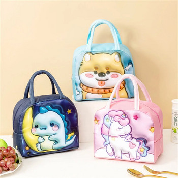 Τσάντα μεσημεριανού γεύματος Παιδική τσάντα χειρός μονωμένη τσάντα Bento Χαριτωμένη μαθητική τσάντα με κινούμενα σχέδια