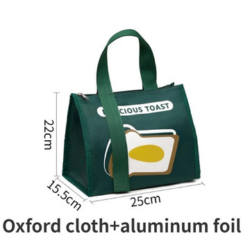 Τσάντα ψύξης μεγάλης χωρητικότητας Αδιάβροχη φορητή τσάντα Oxford με φερμουάρ Αλουμινόχαρτο με μονωμένη τσάντα καταψύκτη Θήκη για πικνίκ για κάμπινγκ
