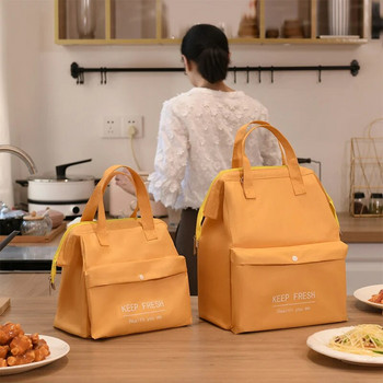Чанта за обяд с голям капацитет Дамски водоустойчиви изолирани чанти през рамо през рамо за кутия за обяд Пикник Преносими пресни хладилни чанти 2023