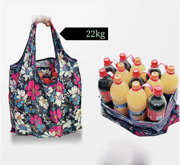 Επαναχρησιμοποιήσιμες πτυσσόμενες τσάντες αγορών Μεγάλου μεγέθους Premium Ποιότητας Μικρής χρήσης Πτυσσόμενη τσάντα με λαβή Γυναικεία τσάντα ώμου