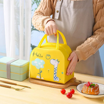 Τσάντα μεσημεριανού γεύματος με μόνωση κινουμένων σχεδίων για γυναικεία τσάντα ψυγείου Θερμική τσάντα Φορητό κουτί μεσημεριανού γεύματος Ice Pack Tote Τσάντα για πικνίκ Τσάντα μεσημεριανού γεύματος για εργασία