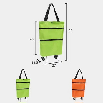 Сгъваема чанта за количка за количка за пазаруване с колела Преносима сгъваема многократна употреба Органайзер за пазаруване на хранителни стоки Чанта за зеленчуци